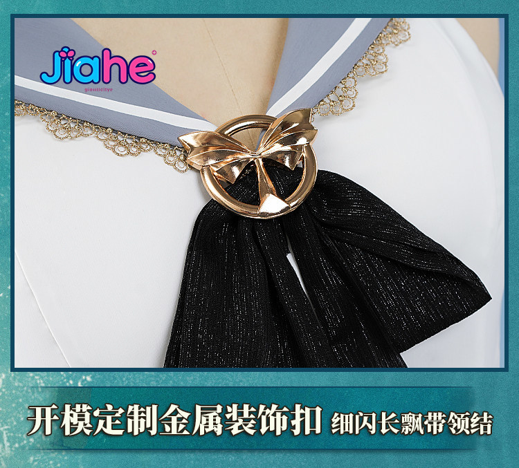 Anime Cosplay Jumpsuit - Indietro: costume cosplay di Sonetto, personaggio