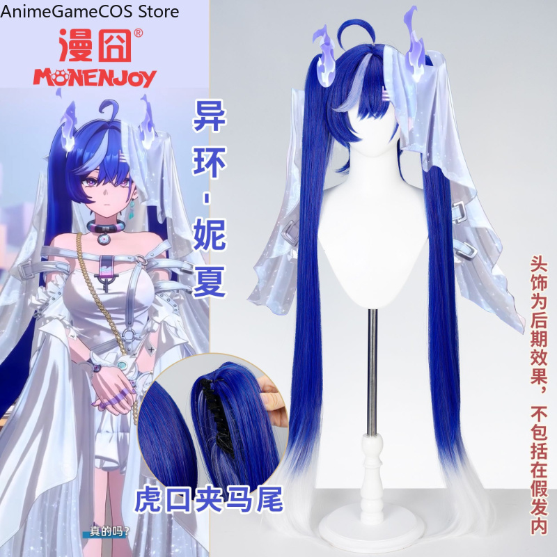 Parrucca Cosplay Anime Neverne - Anime Cosplay Blue Hair recensione e prezzo