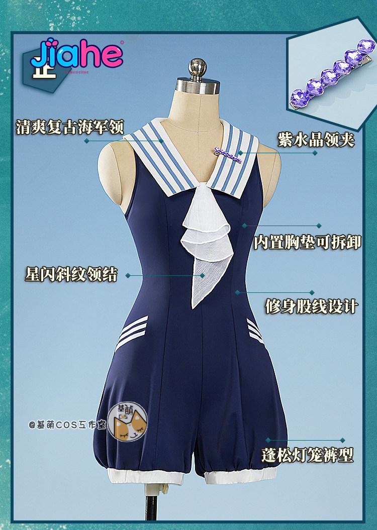 Retro: costume da bagno Vertin - Anime Cosplay Jumpsuit recensione e prezzo