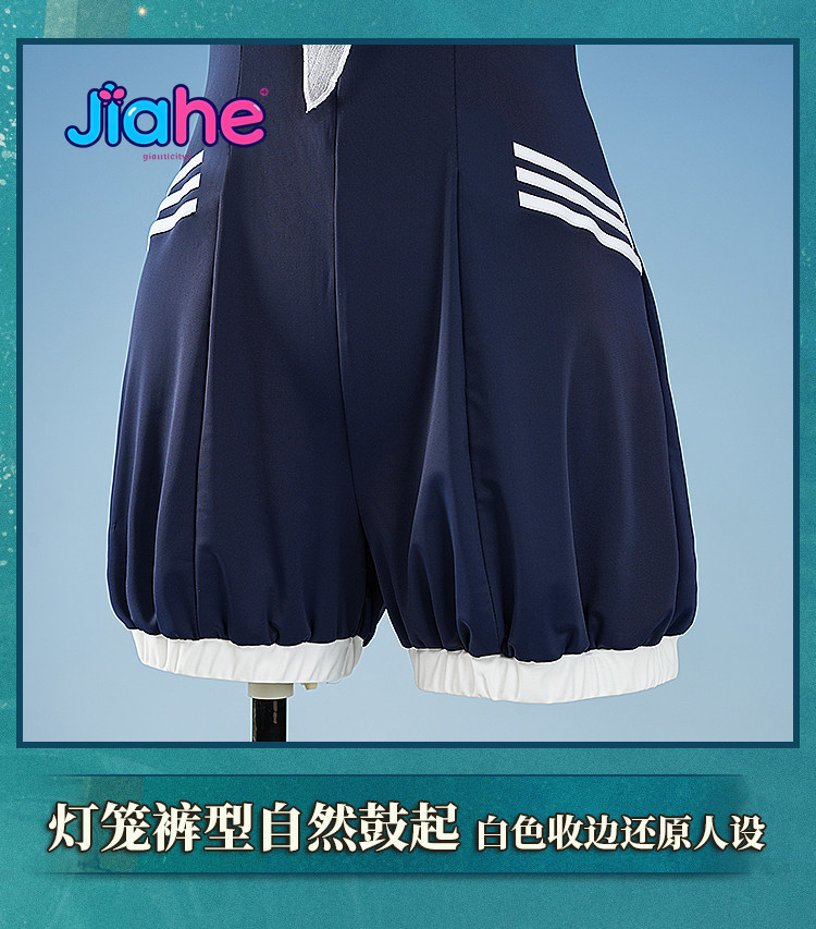 Retro: costume da bagno Vertin - Anime Cosplay Jumpsuit recensione e prezzo