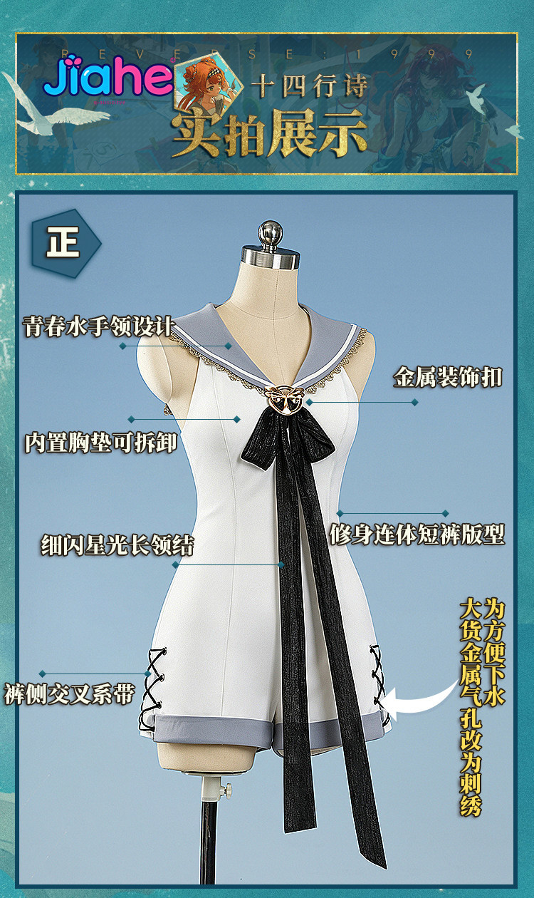 Indietro: costume cosplay di S - Anime Cosplay Jumpsuit recensione e prezzo