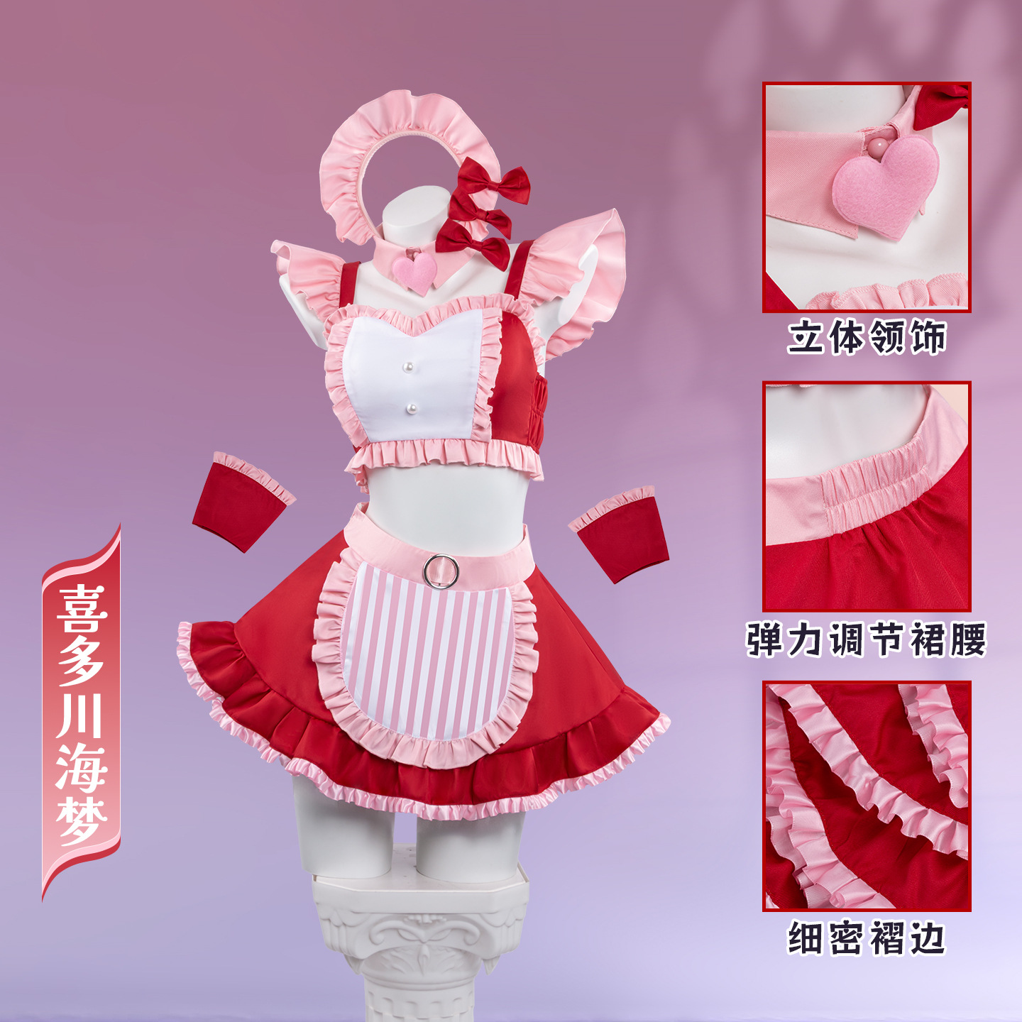 Costume Cosplay Marin Kitagawa - Kitagawa Anime Cosplay recensione e prezzo