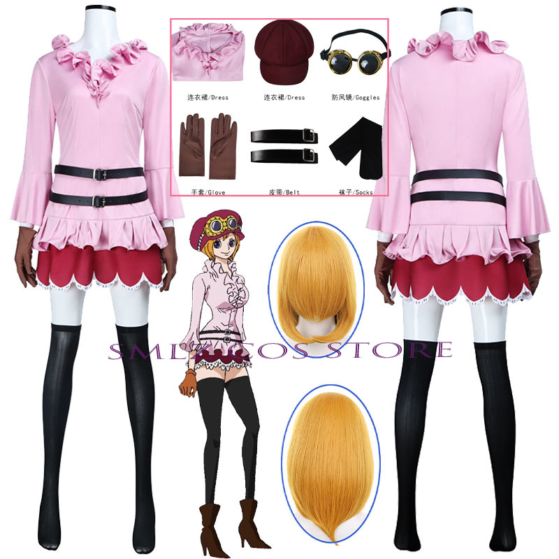 Costume da Koala per Cosplay A - Anime Cosplay Ladies recensione e prezzo